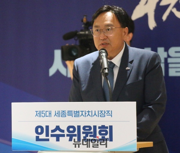 ▲ 조상호 제5대 세종시장 당선인이 10일 오전 세종시 어진동 복합커뮤니티센터에서 열린 시장직 인수위원회 출범 기자회견에서 인사말을 하고 있다.
ⓒ이길표 기자
