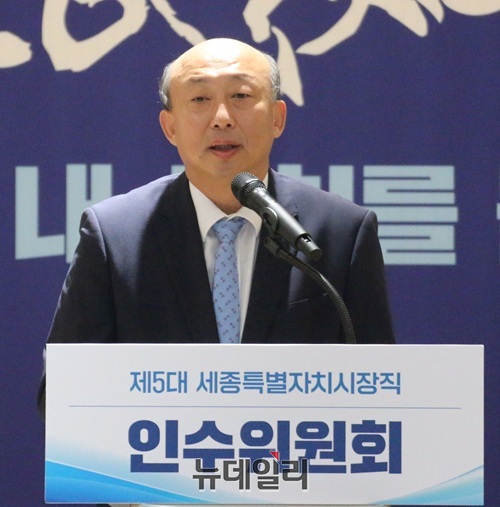 ▲ 김영 제5대 세종시장직 인수위원장이 10일 세종시 어진동 복합커뮤니티센터에서 열린 인수위원회 출범 기자회견에서 인사말을 하고 있다.ⓒ이길표 기자