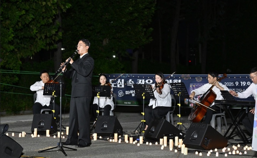 ▲ 2025년 옛 광주교도소 주차장에서 열린 클래식 연주ⓒ광주광역시 북구청 제공