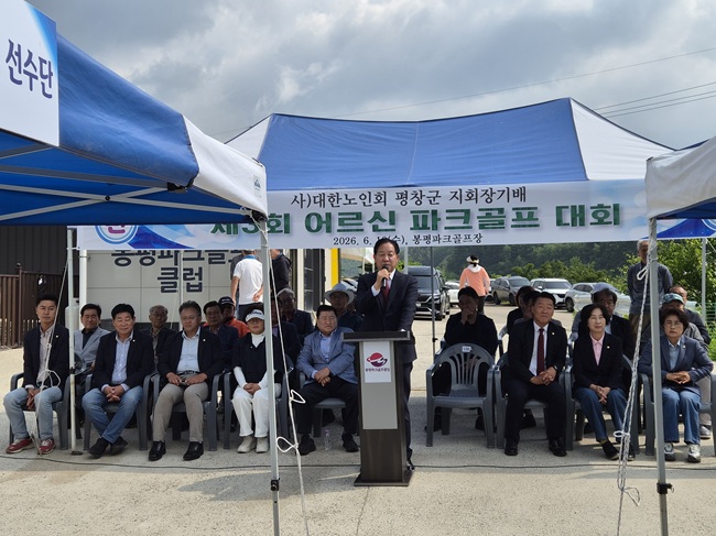 ▲ 대한노인회 평창군지회가 주최한 '2026년 제3회 대한노인회 평창군지회장기 파크골프 대회'가 10일 봉평 파크골프장에서 개최됐다. 행사에는 평창군 관내 8개 읍면을 대표하는 선수 등 200여 명이 참가했다. ⓒ평창군