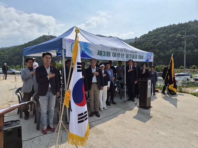 ▲ 대한노인회 평창군지회가 주최한 '2026년 제3회 대한노인회 평창군지회장기 파크골프 대회'가 10일 봉평 파크골프장에서 개최됐다. 행사에는 평창군 관내 8개 읍면을 대표하는 선수 등 200여 명이 참가했다. ⓒ평창군