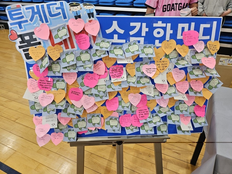 ▲ 투게더 폴 데이(Together Pol Day)는 ‘학교전담경찰관(SPO)과 학교·학생이 함께하는 날’ⓒ광주경찰청 제공