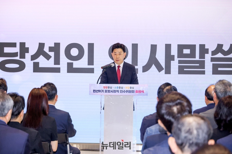 박용선 포항시장 당선인 10일 인수위 출범 “시민 목소리부터 듣는다”