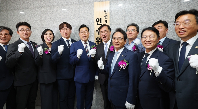 ▲ 박찬대 인천시장 당선인(왼쪽 다섯번째)이 10일 송도 G타워에서 열린 민선 9기 인천시장직 인수위원회 현판식에서 인수위원들과 함께 파이팅을 외치고 있다. ⓒ 연합뉴스 제공