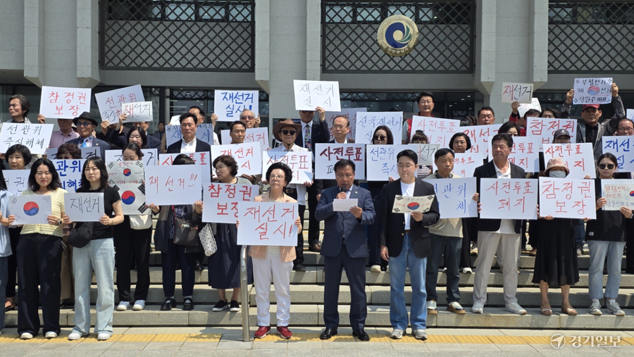 ▲ 인천지역 원로 자문위원과 시민사회단체 관계자 100여 명이 10일 인천시청 앞에서 기자회견을 열고 선거제도 전면 개혁과 재발 방지 대책을 촉구하고 있다. ⓒ인천시민사회 단체 제공
