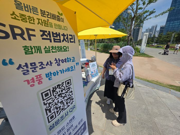 인천환경공단, 올바른 폐기물 배출문화 확산...시민 캠페인 전개