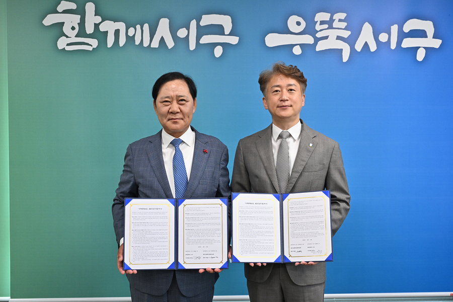 ▲ 김이강 서구청장(우측)과 구제길 광주사회복지공동모금회장(좌측) 등이 참석한 가운데 ‘지역연계모금 표준 업무협약’ 체결ⓒ광주광역시 서구청 제공