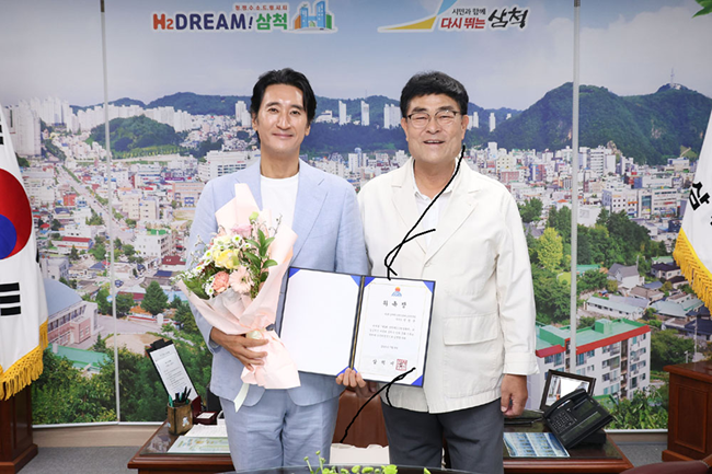 ▲ 삼척관광문화재단이 오는 9월 4일부터 5일까지 개최되는 '제3회 삼척 해(海)랑영화제'의 조직위원장으로 배우 신현준을 공식 위촉했다. ⓒ삼척관광문화재단