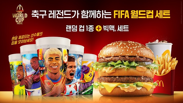 ▲ ⓒ한국맥도날드