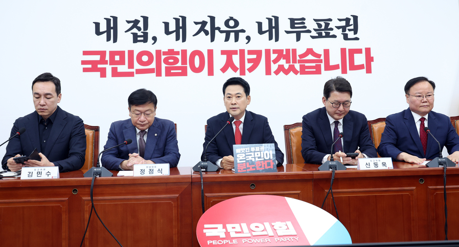 ▲ 장동혁 국민의힘 대표가 11일 여의도 국회에서 열린 최고위원회의에서 발언하고 있다. ⓒ뉴시스