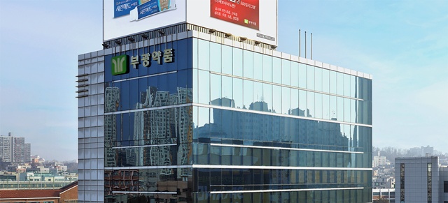 ▲ 서울 동작구 소재 부광약품 본사. ⓒ부광약품