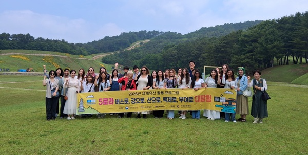 ▲ ‘5로라 대탐험’ⓒ부여