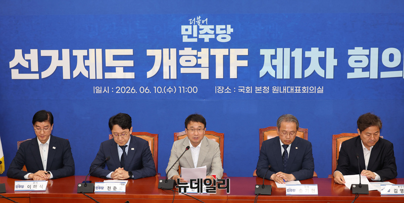 ▲ 한병도 더불어민주당 원내대표가 지난 10일 오전 국회에서 열린 선거제도 개혁 TF 제1차회의에서 발언을 하고 있다. ⓒ이종현 기자