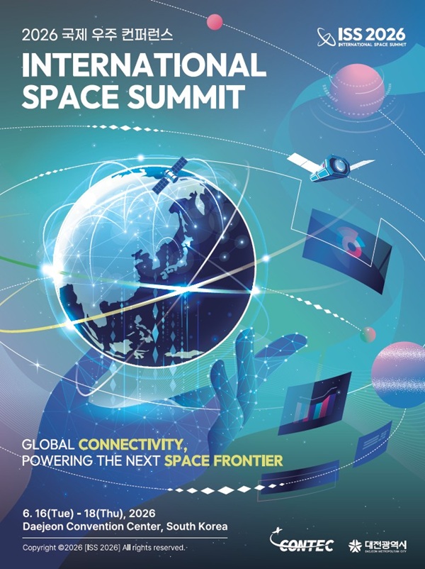 ▲ ‘2026 국제우주컨퍼런스(ISS 2026)’개최 안내 홍보물.ⓒ대전시