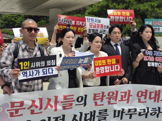 ▲ ⓒ대한문신사중앙회