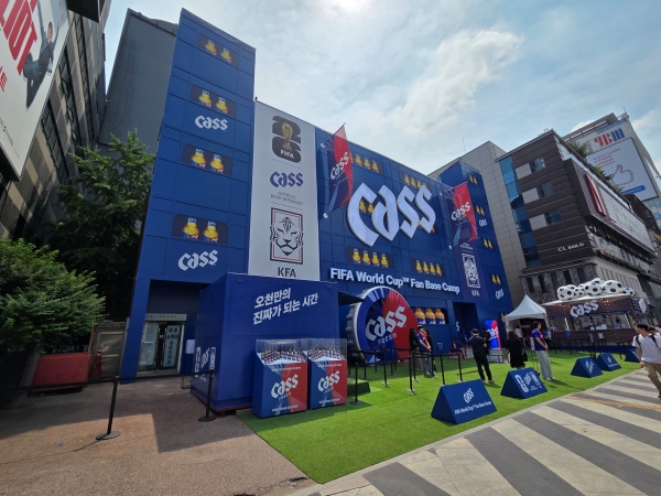 ▲ 11일 찾은 오비맥주가 운영하는 '카스 FIFA 월드컵 팬 베이스캠프'전경ⓒ최신혜 기자