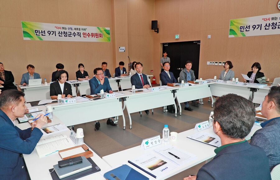 ▲ 유명현 산청군수 당선자는 11일 산청군 장애인회관 대강당에서 민선 9기 준비팀이 공식 출범하고 산청군의 새로운 도약과 미래 준비에 본격 나섰다.ⓒ
