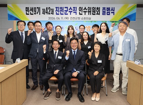 ▲ 김명식 진천군수 당선자와 인수위원들이 11일 인수위출범식을 마치고 기념촬영을 하고 있다.ⓒ진천군청 제공