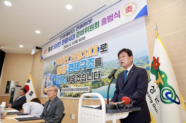 ▲ 인사말을 하고 있는 장신상 횡성군수 당선인. ⓒ장진상 당선인 인수위원회