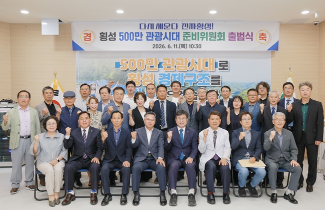▲ 장신상 횡성군수 당선인 인수위원회 단체 사진. ⓒ장신상 당선인 인수위원회