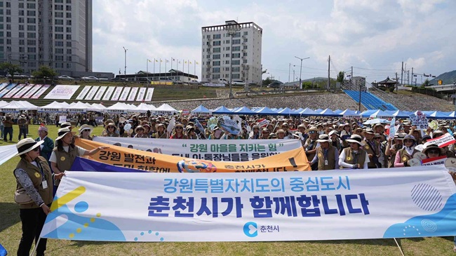 ▲ 강원특별자치도 이·통장연합회가 주최한 이번 행사에는 도내 이·통장과 관계자 등 4500여 명이 참석했으며, 춘천시에서는 483명의 이·통장이 함께했다. 행사는 1박 2일간 체육행사와 시·군 입장식, 기념식, 노래자랑, 지역문화 체험 등 화합과 교류를 위한 프로그램으로 진행된다. ⓒ춘천시