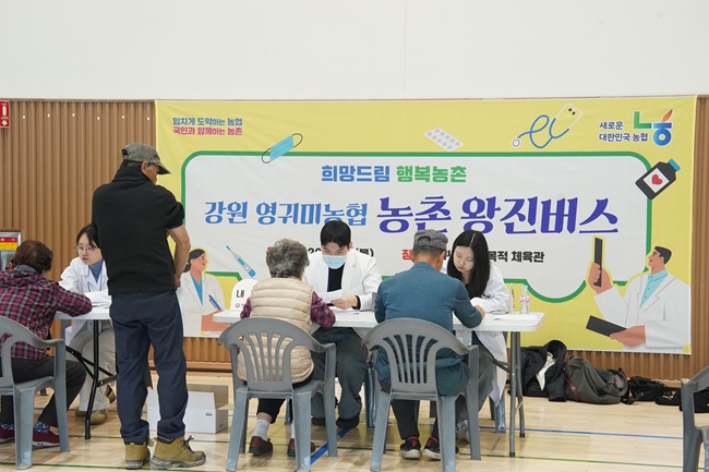 ▲ 지난 4월에 영귀미면에서 진행된 농촌왕진버스. ⓒ홍천군