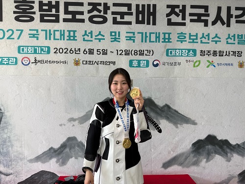 ▲ 50m 소총 3자세 개인전 비공인 세계 신기록을 세운 오세희 충북보과대 사격선수.ⓒ충북보건과학대학교 제공