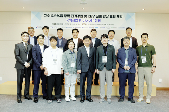 ▲ 포스코가 11일 포항산업과학연구원(RIST)에서 현대자동차를 비롯한 10개 산·학·연 기관과 차세대 전기강판 기술개발 협력 킥오프 미팅을 개최하고 기념촬영을 하고 있다. ⓒ포스코