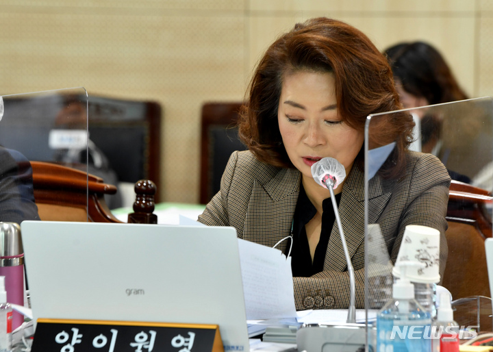 ▲ 양이원영 전 더불어민주당 의원 ⓒ뉴시스