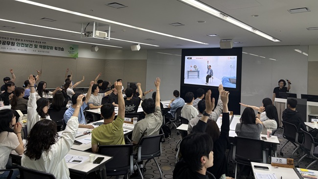 ▲ 주요 프로그램으로는 직무 스트레스 관리 및 근골격계 질환 예방 등 산업안전보건 교육을 비롯해 ▲안전한 조직을 만드는 보고 태도와 커뮤니케이션 교육 ▲소통을 위한 팀빌딩 프로그램 ▲업무 분야별 맞춤형 직무 교육 등이 운영됐다. ⓒ북부지방산림청
