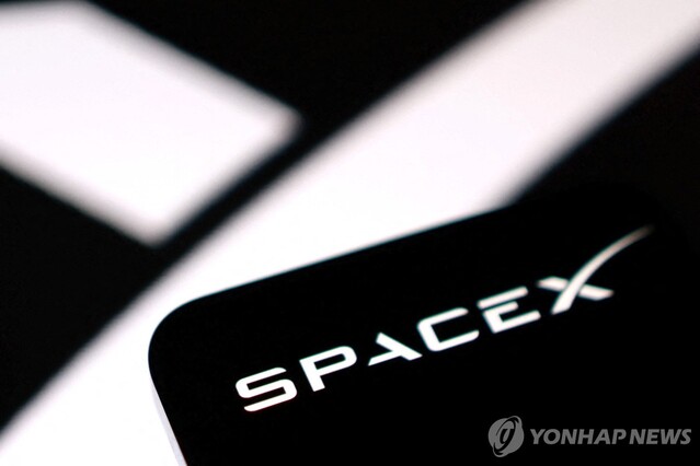 ▲ 스페이스X. 출처=로이터ⓒ연합뉴스