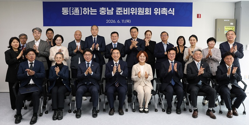 ▲ 박수현 충남도지사 당선인(앞줄 가운데)과 ‘통하는 충남 준비위원회’ 위원들이 11일 인수위원회 사무실에서 열린 위촉식 후 기념촬영을 하고 있다.ⓒ통하는 충남 준비위원회