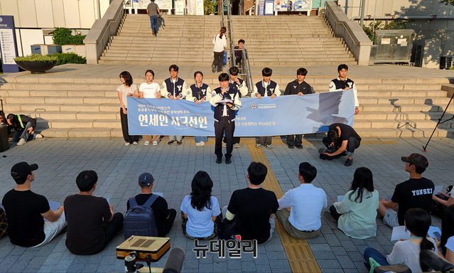 ▲ 지난  10일 오후 서울 서대문구 연세대학교 캠퍼스에서 열린 '6·3 지방선거 규탄 시국선언' 현장. ⓒ이기륭 기자