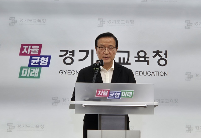 ▲ 임태희 경기도교육감이 12일 경기도교육청에서 선거관리위원회의  6·3 지방선거 개표 오류와 관련해 긴급 기자회견을 진행하고 있다. ⓒ김현우기자