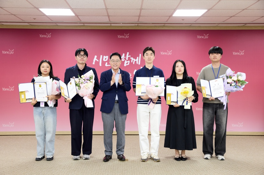 ▲ 양주시가 선발한 친절공무원 ⓒ양주시 제공