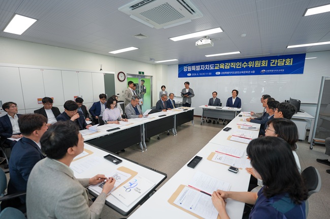 ▲ 5기 강원특별자치도교육감직인수위원회가 10일 춘천교육문화관 본관 현관에서 강삼영 교육감 당선인과 인수위원들이 참석한 가운데 현판식을 개최하고 본격적인 활동에 돌입했다. ⓒ강원특별자치도교육감 인수위원회