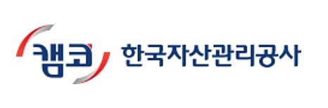 ▲ 한국자산관리공사 CI. ⓒ캠코