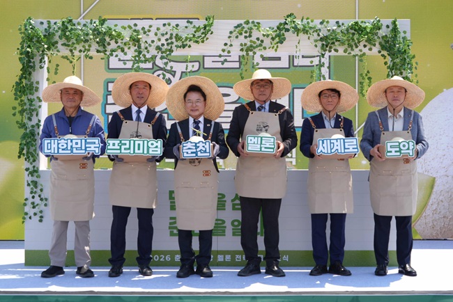 ▲ 춘천시가 12일 춘천원예농협 본점에서 '소양강 멜론 전략작목 선포식'을 개최했다. ⓒ춘천시