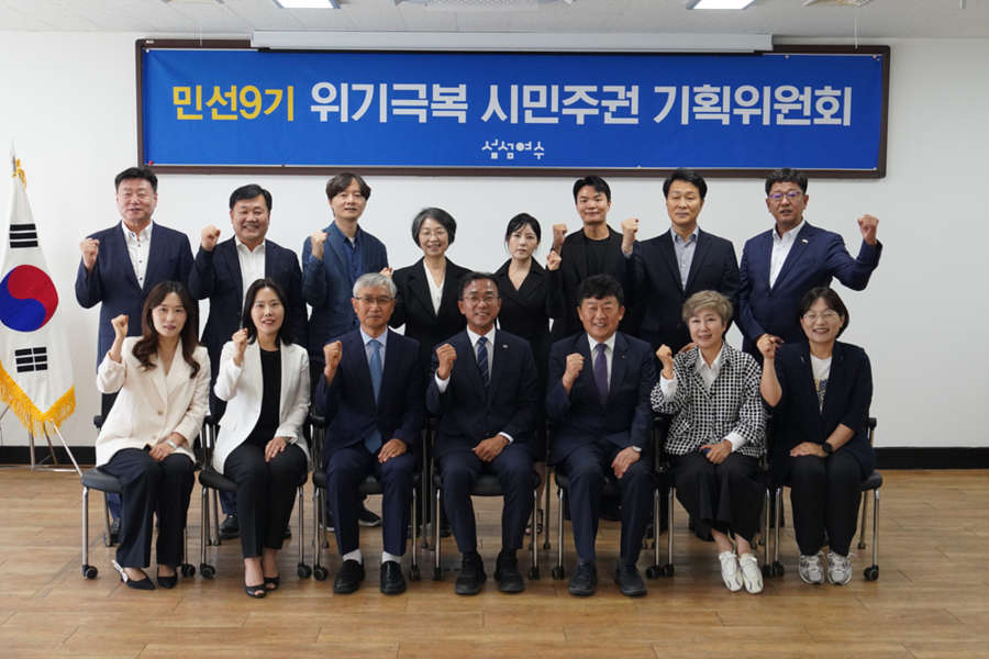 ▲ 서영학 여수시장 당선인 인수위, ‘위기극복 시민주권 기획위원회’ 출범ⓒ서영학 여수시장 당선인 제공