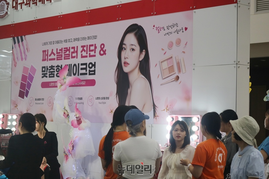 ▲ 화장품부터 인공지능 기반의 첨단 피부 분석 기기까지 최신 미용 트렌드를 한눈에 확인할 수 있는 무대가 열려 국내외 바이어들과 참관객들의 발길을 붙잡았다.ⓒ뉴데일리