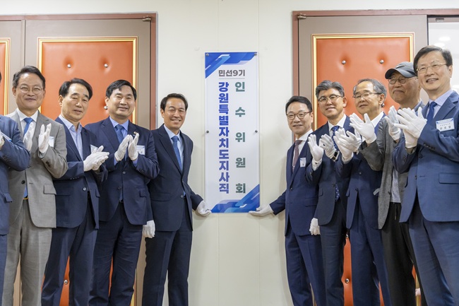 ▲ 인수위원회는 도청 별관으로 자리를 옮겨 인수위 사무실의 시작을 알리는 현판 제막식을 진행했다. ⓒ우상호 당선인 인수위원회