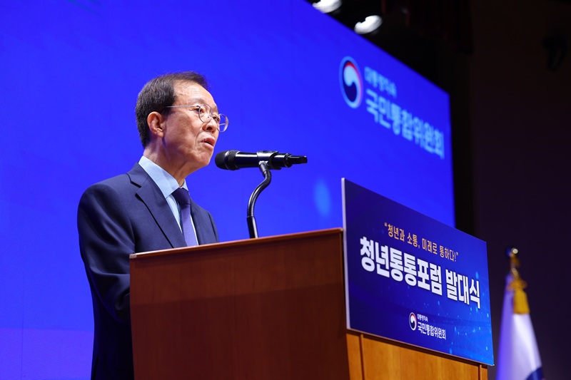 ▲ 대통령 직속 국민통합위원회(위원장 이석연)가 12일 정부서울청사 별관 대강당에서 '청년통통포럼' 발대식을 개최했다. '청년통통포럼'은 청년들이 체감하는 다각적인 사회 갈등 요인을 직접 발굴·제안해 실질적인 국민통합 실현을 목표로 한다. 지난 3~4월 1·2차 심사를 거쳐 선정된 100인이 청년통통포럼 참여단으로 활동하게 된다. ⓒ국민통합위원회