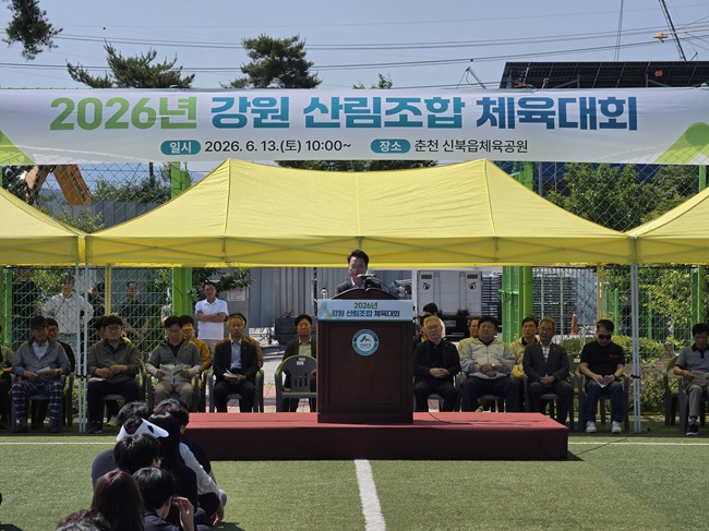 [포토뉴스] 육동한 춘천시장, 강원 산림조합 체육대회 참석