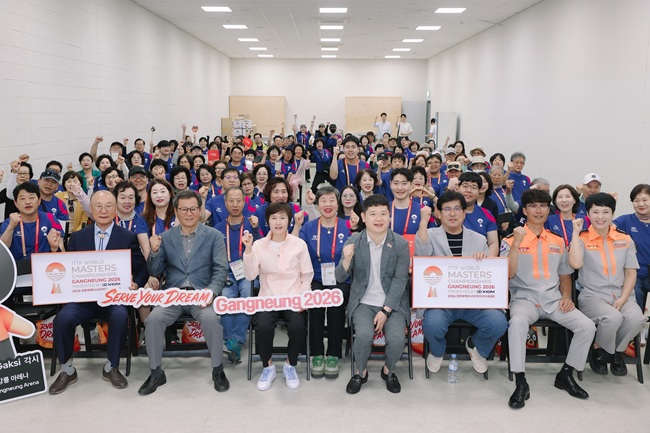 ▲ 이날 해단식에는 김홍규 강릉시장 겸 조직위원회 공동위원장, 현정화 조직위원회 집행위원장, 최길영 (사)강릉자원봉사센터 이사장을 비롯한 주요 내빈과 100여 명의 자원봉사자가 참석했다. ⓒ강릉시