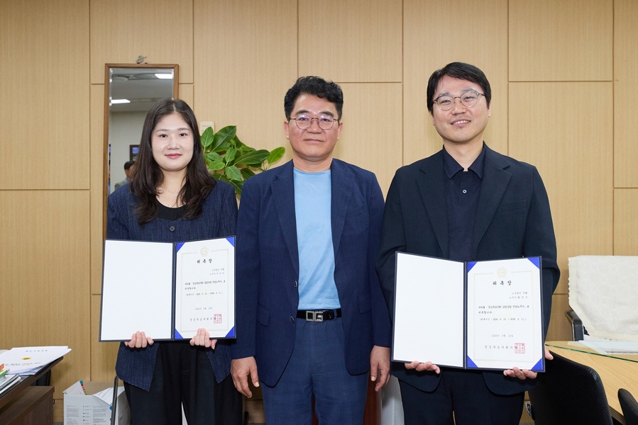▲ 경상북도의회는 지난 12일 도의회 사무처장실에서 갑질 예방과 피해자 보호 업무를 담당할 공인노무사 2명을 위촉했다. 사진 중간은 김진현 경상북도의회 사무처장.ⓒ경북도의회