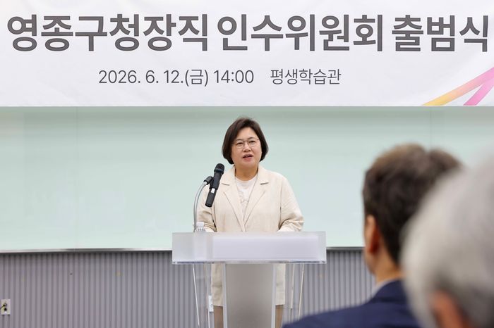 ▲ 손화정 영종구청장 당선인이 12일 운남동에 마련된 인수위원회 출범 행사에서 인사말을 하고 있다. ⓒ 손화정 당선인 인수위원회 제공ⓒ\