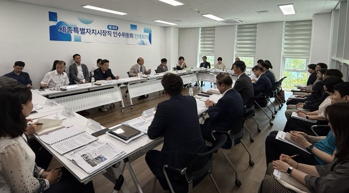 ▲ 제5대 세종시장직 인수위원회 실국별 업무보고 모습.ⓒ인수위원회