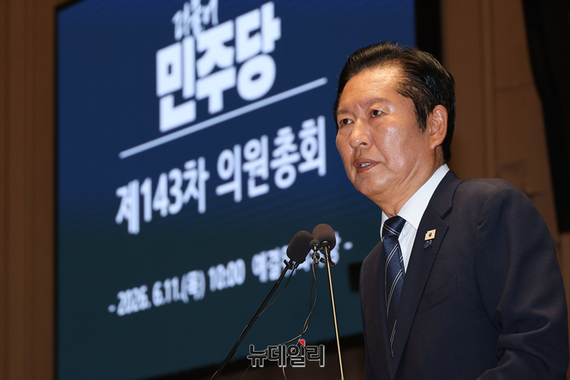 ▲ 정청래 더불어민주당 대표가 지난 11일 국회에서 열린 의원총회에서 모두발언을 하는 모습. ⓒ이종현 기자