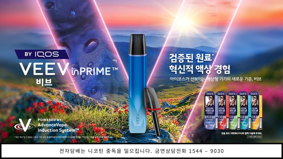 ▲ ⓒ한국필립모리스
