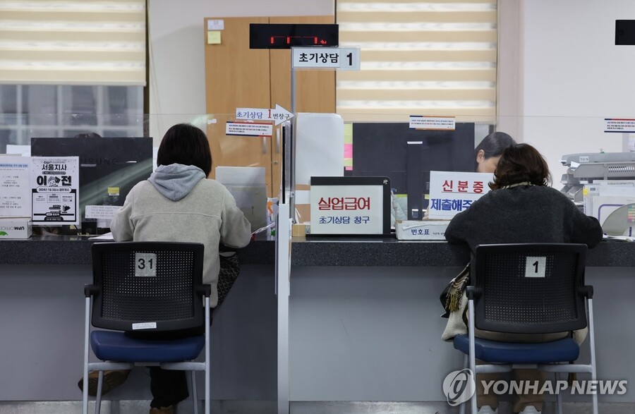 ▲ 서울 마포구 서울서부고용복지플러스센터 실업급여 수급자격 신청 창구 ⓒ연합뉴스